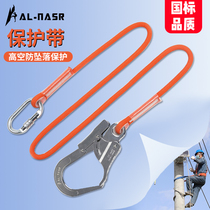 Aerial work safety rope abrasion resistant construction site construction insurance with air conditioning mounting safety rope electrician protection belt