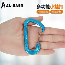 Alnas Outdoor Climbing Buckle Multifunction Key Button D Type Quick hanging buckle small catch Backpack Spring Safety Buckle