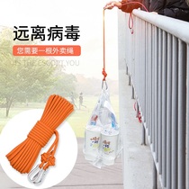 High-rise dormitory household wear-resistant hanging takeaway express lazy artifact takeaway basket rope high floor meal rope