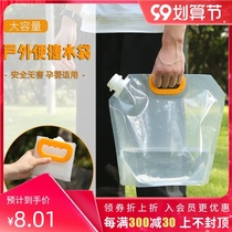 Outdoor portable large-capacity folding water bag mountaineering cycling travel camping plastic water storage bag household water storage bag