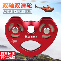 Arnasa double-pulley ropeway pulley block high-altitude transport hoisting equipment sliding cable pulley crossoiling rope