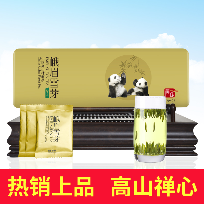 Golden Chan Heart of Emei Xueya 120g Green Tea Tea Gift Box for Spring Tea before Ming Dynasty