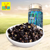 Chaidamu Nuomhong Black wolfberry 60g Hoh Xil Qinghai specialty Black wolfberry