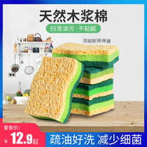 Suno Wood Pulp Cotton Dishwashing Sponge Wipe Clean Magic Wipe Double Face Home Rag Kitchen Deity Brush Bowl PEPPERS