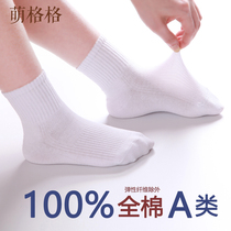 Childrens white socks 100% cotton boys short socks thick girl socks campus spring and autumn school students spring and autumn thin