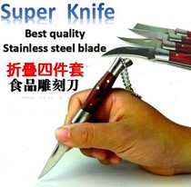 Folding food carving knife chef carving knife water fruit and vegetable carving main Knife carving knife portable fruit knife hand knife