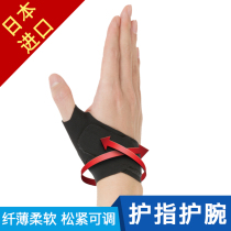 Japanese wrist guard tendon sheath thumb protector joint writing sprain Tiger Mouth protective sleeve basketball wrist sheath