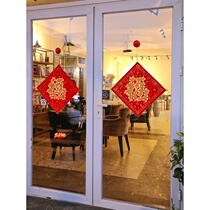 2021 Year of the Ox New Year Gold leaf door blessing Gold Blessing word door sticker Spring Festival decoration Fai Chun New Year hanging window pendant