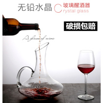 Lead-free crystal glass Wine wake-up wine dispenser Wine dispenser Creative decanter pourer