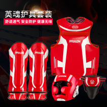 Wulong Sanda protective gear full set Sanda suit adult children boxing training head protector leg protector chest protector set