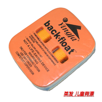 Yingfa children floating back back floating back floating water board floating board children training 4039n