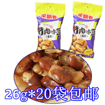 Carry fragrant beef bean broad bean snack food snack 26g * 20 bags spiced strange taste bean bag packaging