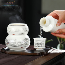 Ceramic warm wine pot hot wine pot household antique wine yellow wine white wine glass hot and warm wine bottle two and a half catties of gourd