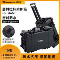Wandefu drone SLR camera lens rod box Equipment box Lens safety box Protective box PC-5622
