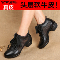 Spring and summer new leather square dance shoes women adult dance shoes with soft bottom sailors dance shoes net