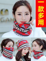 Autumn and winter scarf hat scarf hat turban Joker multi-function headgear mask headscarf variable hat can be hung