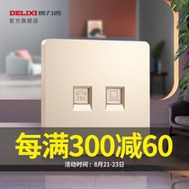  Delixi official flagship store telephone network computer type 86 household concealed wall gold panel 821 gold