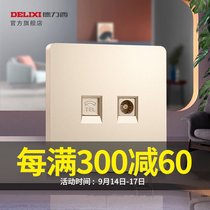 Delixi official flagship store switch socket cable TV phone 86 home concealed wall 821 gold