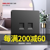 Delixi flagship store switch socket Telephone computer network port Broadband data interface panel 821 black