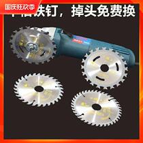 Nail-resistant alloy steel 4-inch wood saw blade angle grinder for woodworking