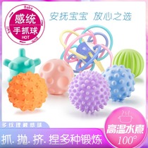 Baby Touch Sensation System Massage Ball Baby Touch Toy Hand Grip Ball Haptic Grip training can nibble 0-1 years old