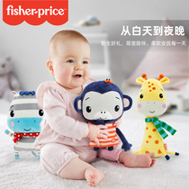 Fisher baby comfort doll can be imported 0-1 year old baby sleep towel newborn plush hand doll toy