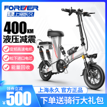  Permanent electric vehicle lithium battery folding electric bicycle to help travel men and women double small lightweight battery car