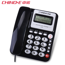 Zhongnuo C228 telephone home business office seat fixed landline single machine caller ID free battery