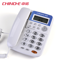 Sino C168 landline telephone Home office Wired fixed landline Stand-alone caller ID free battery