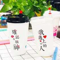 Confirmed double-coated net celebrity milk tea paper cups Disposable hot and cold drink cups Coffee bean pulp cups 500