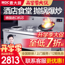 Wheat Chef uses high power electromagnetic oven 10kw double head electric fried cooker hotels hotels burst blast concave electromagnetic stove