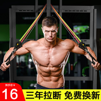 Stretch exercise shoulder stretch tension rope open back arm strength training set fitness yoga men and women Resistance Equipment