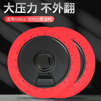 Oil gun suction pan universal manual oil gun accessories pneumatic butter suction cup suction cover oil drum pressure pan