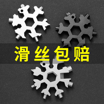  Multifunctional Snowflake wrench tool steel hexagonal octagonal edc sleeve Portable 19-in-one universal tool card