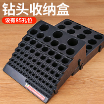 Milling cutter storage box Drill collet chuck finishing storage box CNC tool placement rack Reamer barrel rack Accessories box