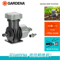 Gadina GARDENA 1354 2000 dripping main parts main control device pressure regulation