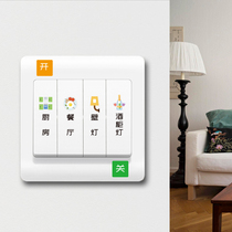 Cute simple creative Switch label tip logo sticker room wall light panel socket decorative luminous wall sticker
