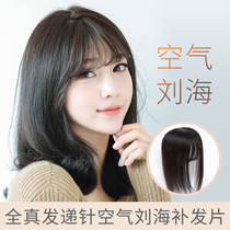 Fake bangs real hair top head replacement light thin cover white hair invisible traceless needle air bangs wig female hair