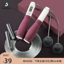 Cordless skipping rope fitness weight loss sports section reburnt fat counting Intelligent professional fat reduction gravity ball