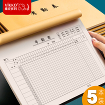 Victor Li Hours Record Work Paper Scooters Benrote Attendance Sheet on the afternoon site 31 days Great Gg attendance list Building staff Great Ben Multifunction Work Day Work attendance Sign up to the table