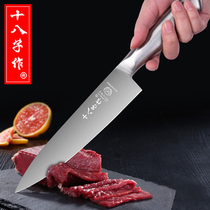 Shishiko sushi Sashimi knife Japanese Stainless steel household kitchen knife set Meat cleaver Chefs knife