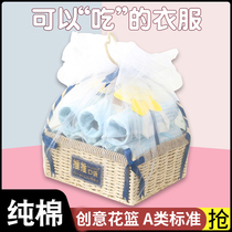 Newborn cotton baby clothes gift box set autumn and winter Full Moon gift high-grade newborn baby products