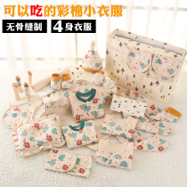 Baby clothes cotton newborn gift set autumn and winter just born 0-3 months old baby full moon supplies