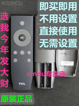 TCL curved TV L55H8800A-CF L48P1S L50P1S-F L55P1S-F original remote control