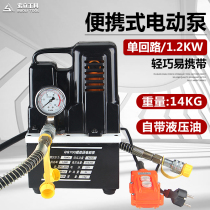 QQ-700 new ultra-small oil pressure pump electric hydraulic pump ultra high pressure electric pump solenoid valve hydraulic pump station