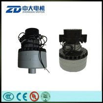 B36 three-layer vacuum cleaner sweeper motor 24 36V 220V washing machine suction motor 600W 1200W