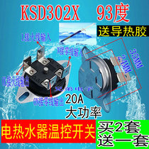 Suitable for Midea Haier Wanhe Wanhe electric water heater thermostat 16A20A overheating protection thermostat switch