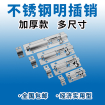 Fire cow latch stainless steel door buckle thickened wooden door bolt toilet latch extended latch cow lock buckle
