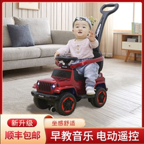Childrens electric torsion car universal wheel anti-rollover baby car 1-3 years old four-wheel skating car