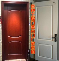 Set door bedroom door interior door composite solid wood paint door steel wood door barn door non paint free door toilet door